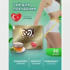 Детокс для похудения Melissa Premium tea detox, жиросжигатель