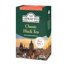 Чай Ahmad tea Classic Black Tea черный 500 гр