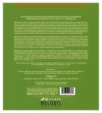 Ahmad Tea Чай Ahmad (Ахмад) "Green Tea", зеленый, 100 пакетиков по 2 г, 478i-08