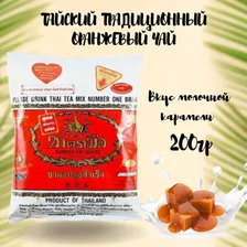 Традиционный Тайский молочный чай Thai Tea