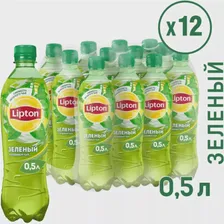 Холодный чай Lipton Ice Tea зеленый