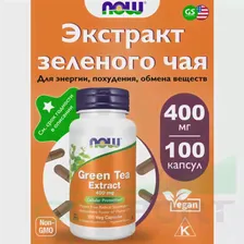 Green Tea Extract 400 mg