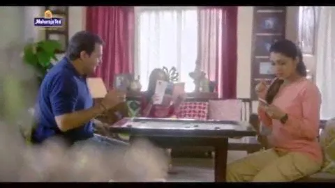 MAHARAJA TEA