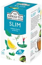 Чайный напиток Ahmad Tea, Slim Слим, пакетики в индивидуальных конвертах, 20х1,5г
