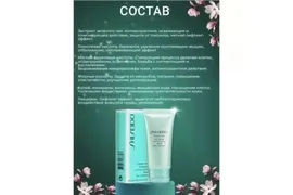 Пилинг-скатка Shiseido Green Tea