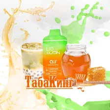 iJOY LIO &amp; UDN AIR Чай с медовой росой (Honeydew Boba Tea)