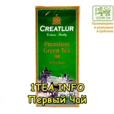 Чай Creatlur Premium Green Tea 25 пакетиков